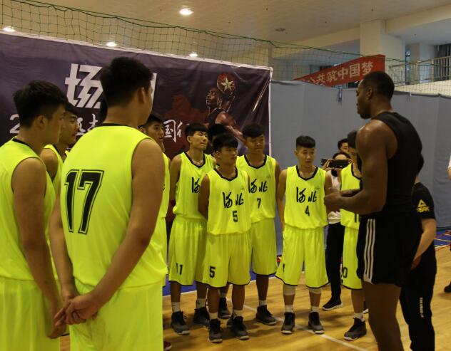 体球网即时比分