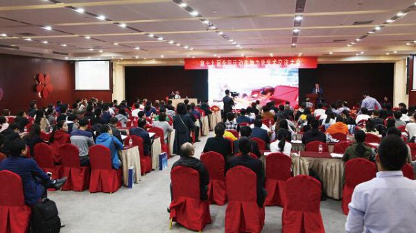 ��ʮ�Ž�ȫ���˶�������ѧ ѧ�����������ʯ����