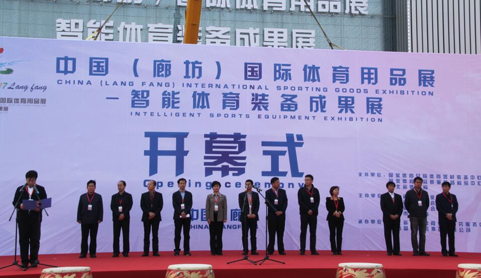 体球网即时比分