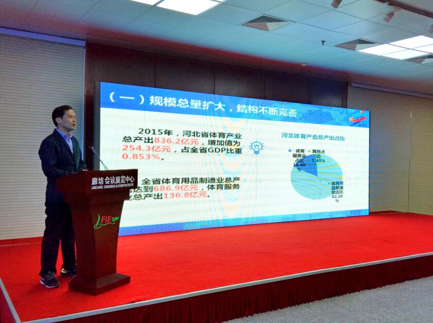 体球网即时比分