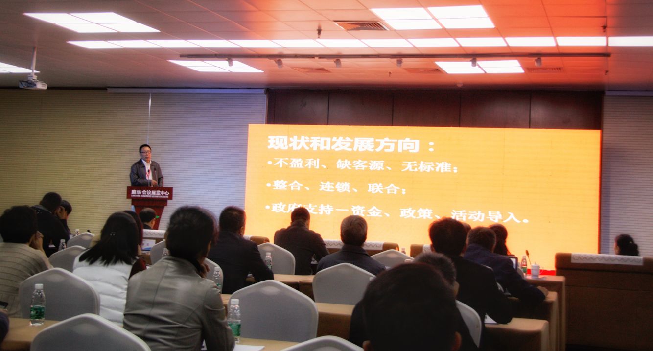 体球网即时比分