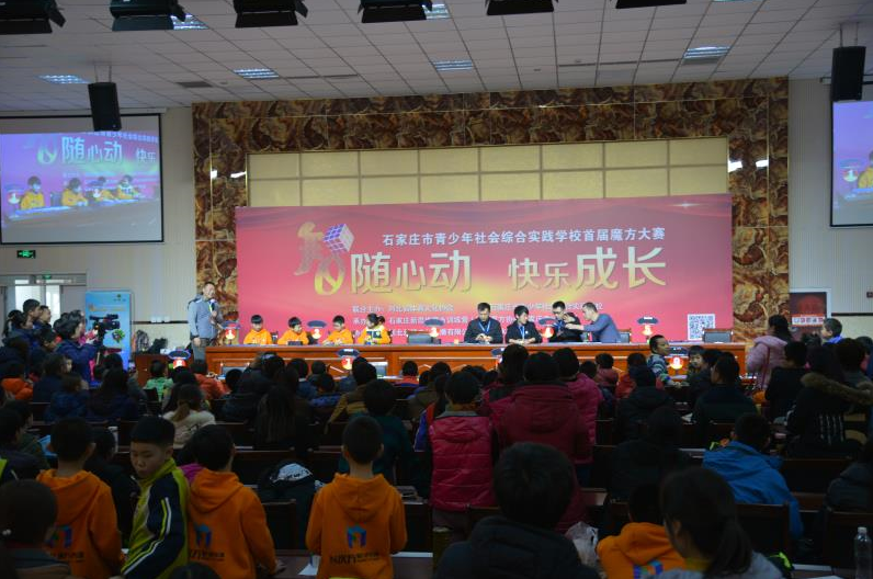 体球网即时比分