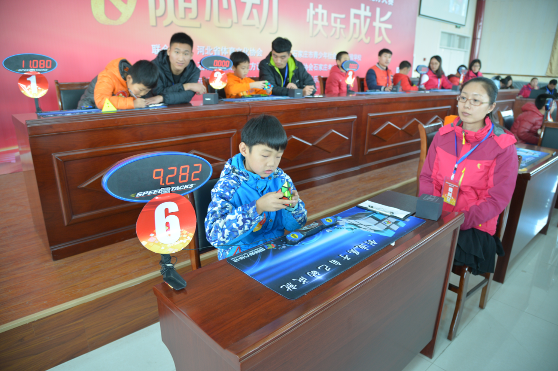 体球网即时比分