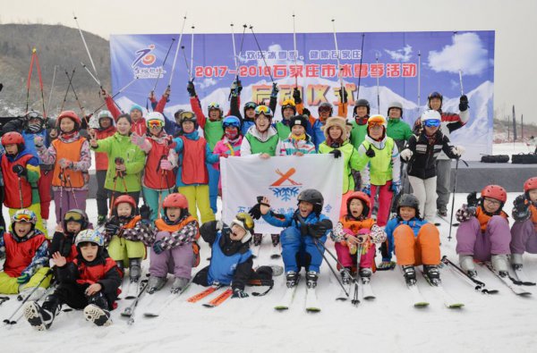 <b>ʯ��ׯ��ѩ��ϵ�л���� ��ѩ��Ԥ�Ʒ������20���˲μӱ�ѩ�˶�</b>