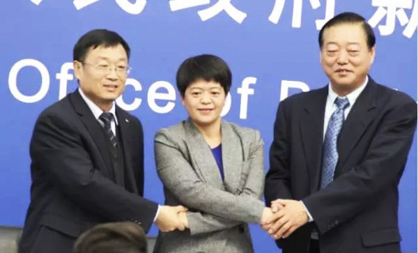 ����������������Эͬ��չ���Э�顷��ʽǩ�� �����ƽ������������ѩ�˶�����