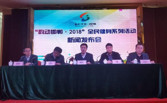 体球网即时比分