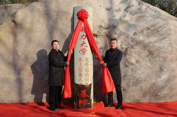 ����������ѧˮ�Ϻ��˲Ż����仧ʯ��ׯ