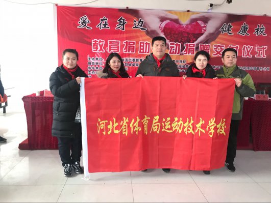 �˶�����ѧУ��չ ���������ߣ�����У԰�����������