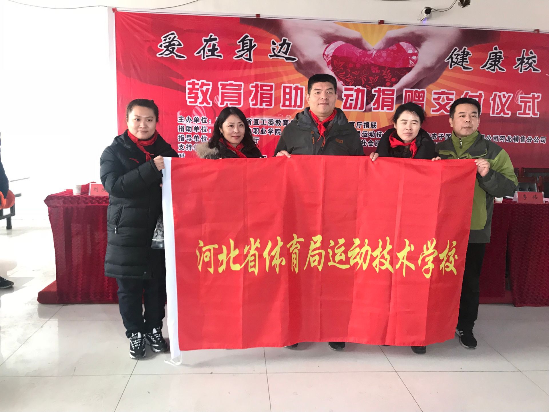 体球网即时比分