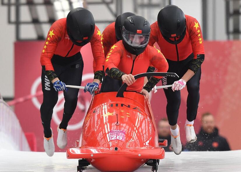 体球网即时比分