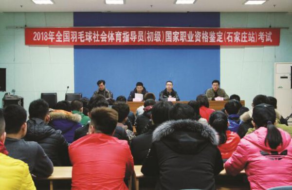 ʡ������ë���������ְҵ�ʸ���ѵ��֤�࿪��