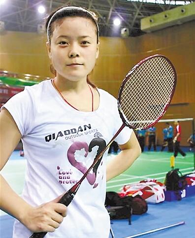 体球网即时比分