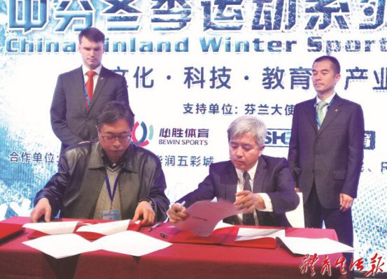 <b>�ӱ������˶�������ԽӺ�������쳵��</b>