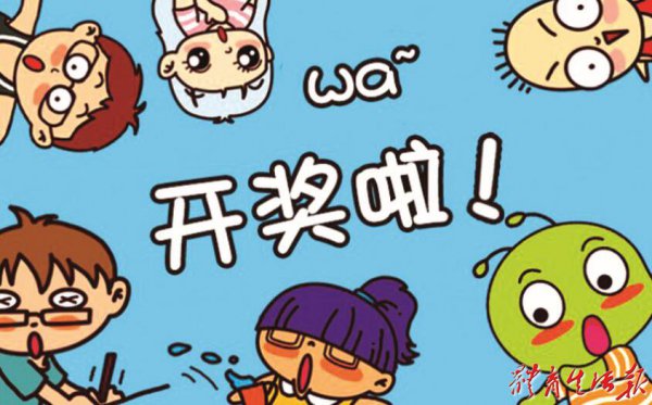 ����͸�ɽ�����7עһ�Ƚ� ���ؽ�52.68��Ԫ