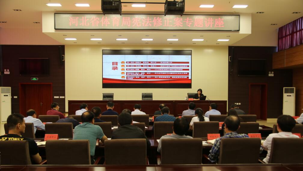 ʡ�����־ٰ��ܷ�������ר�⽲��