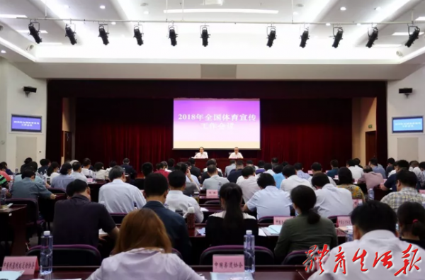 2018ȫ�������������������ھ��ٿ�