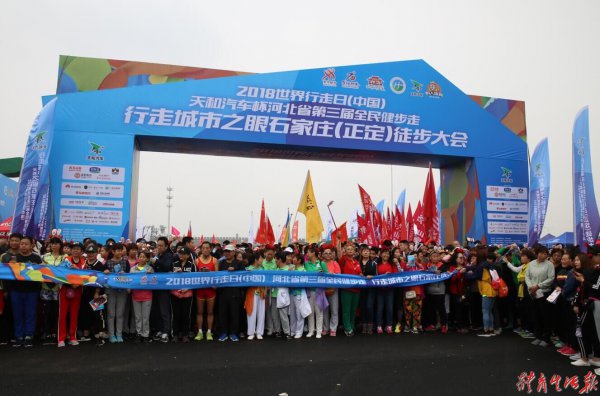 �ӱ�������ȫ�񽡲�����ʯ��ׯ��������ͽ��������