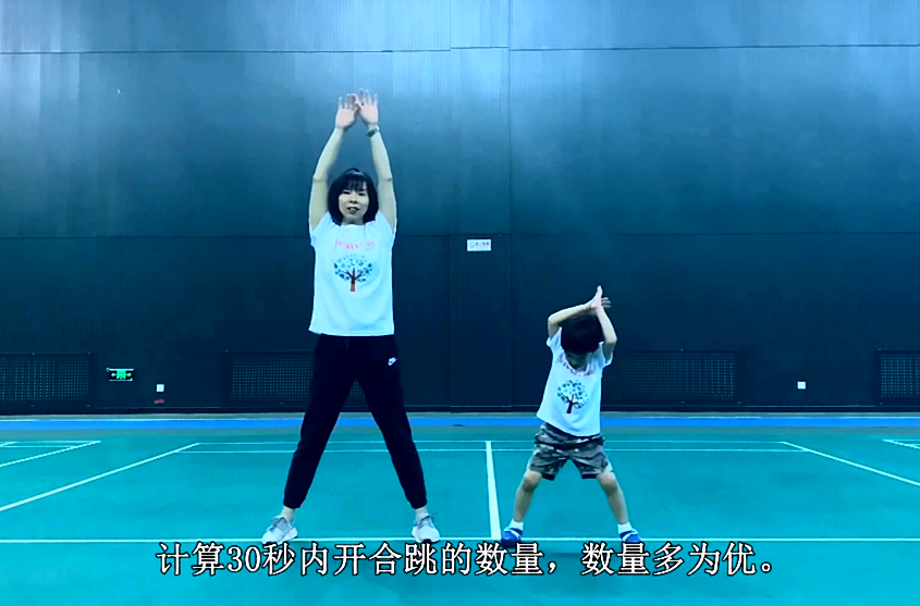 ���ӱ�ʡ�׽����������˶��᡿������Ŀ��Ƶ��ʾ