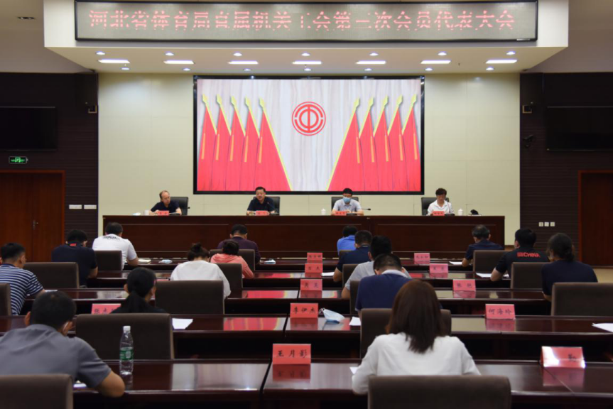 ʡ������ֱ�����ع�������λ�Ա���������ʯ�ٿ�