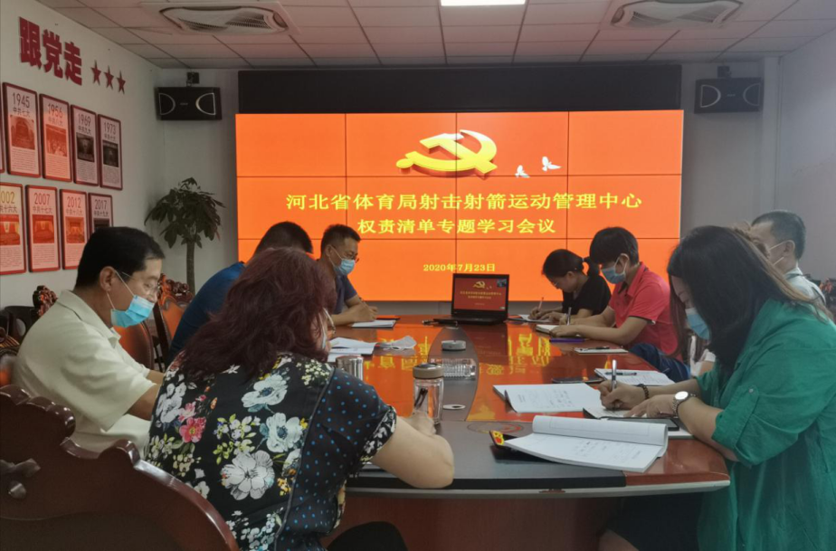 �����ƶ�ЧӦ �ƽ���ְ���� ��������Ч�� ������������֯Ȩ���嵥ר��ѧϰ����