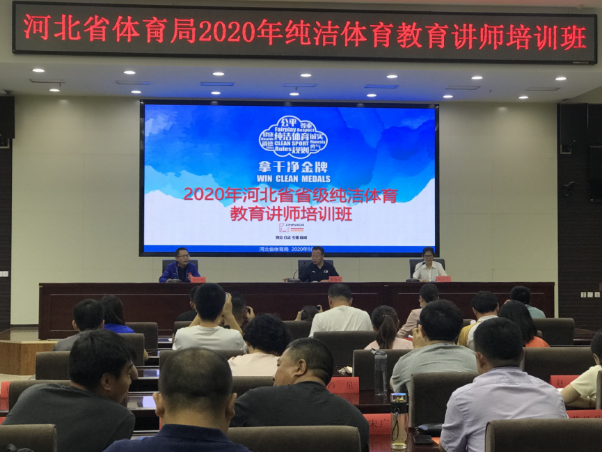 ������(spbo)����ʱ�ȷֲ�ѯ
2020�괿������������ʦ��ѵ��Բ������