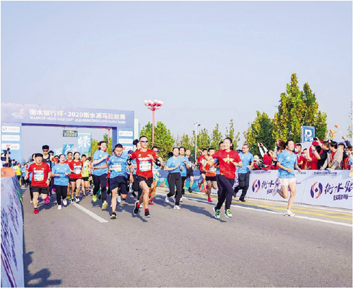 2020��ˮ������������Ļ