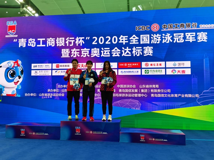 2020��ȫ����Ӿ�ھ����߰��˻������ſ��¶����