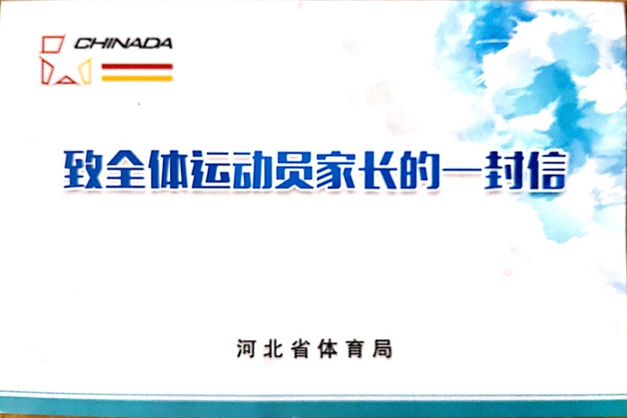 ��ץ���ܡ��޷��νӣ����÷��˷ܼ���������ʡ�������·�����ȫ���˶�Ա�ҳ���һ���š�