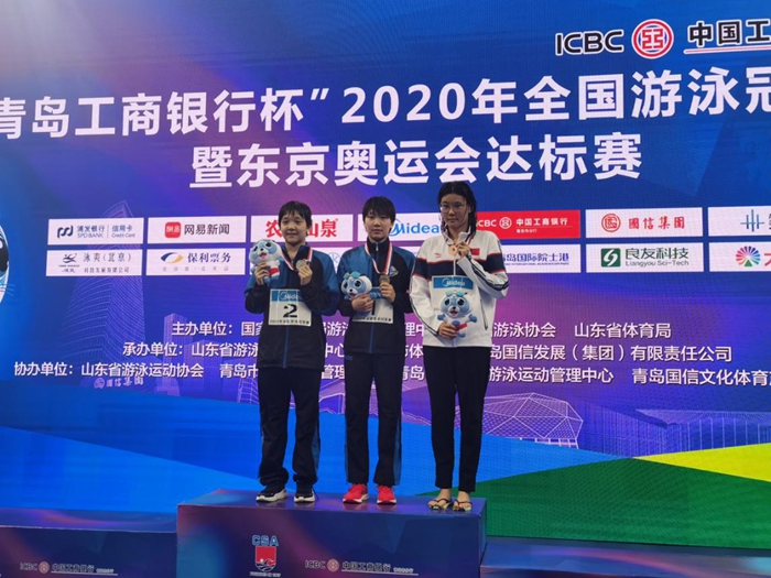 2020��ȫ����Ӿ�ھ����߰��˻������ſ��ٶ��