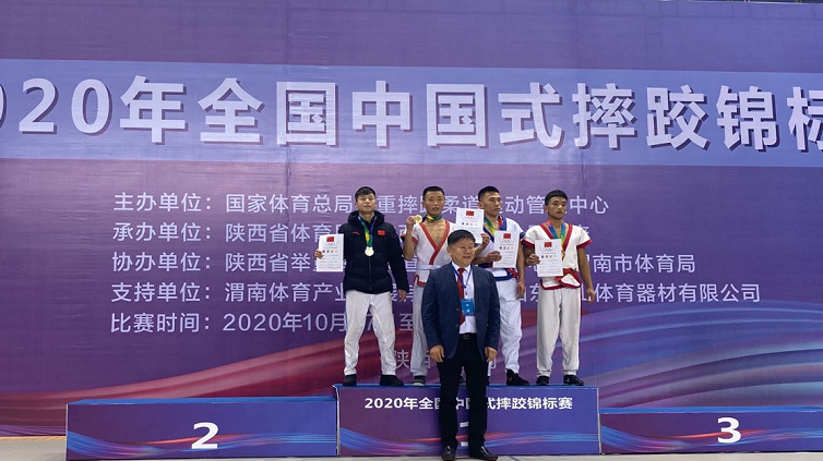 ȫ���й�ʽˤ�ӽ�������ʡ�ж�ն������