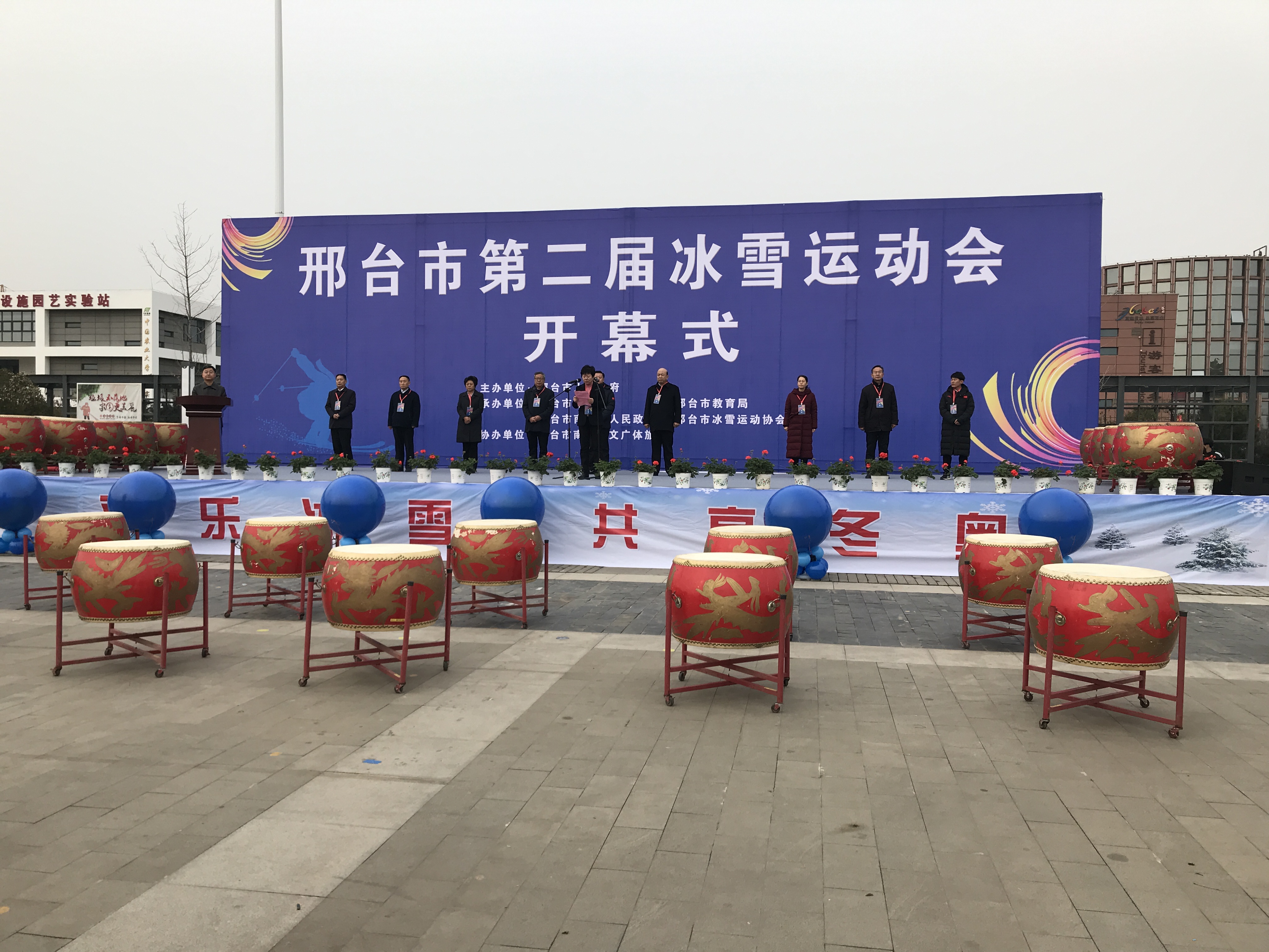 ��̨�еڶ����ѩ�˶���¡�ؿ�Ļ