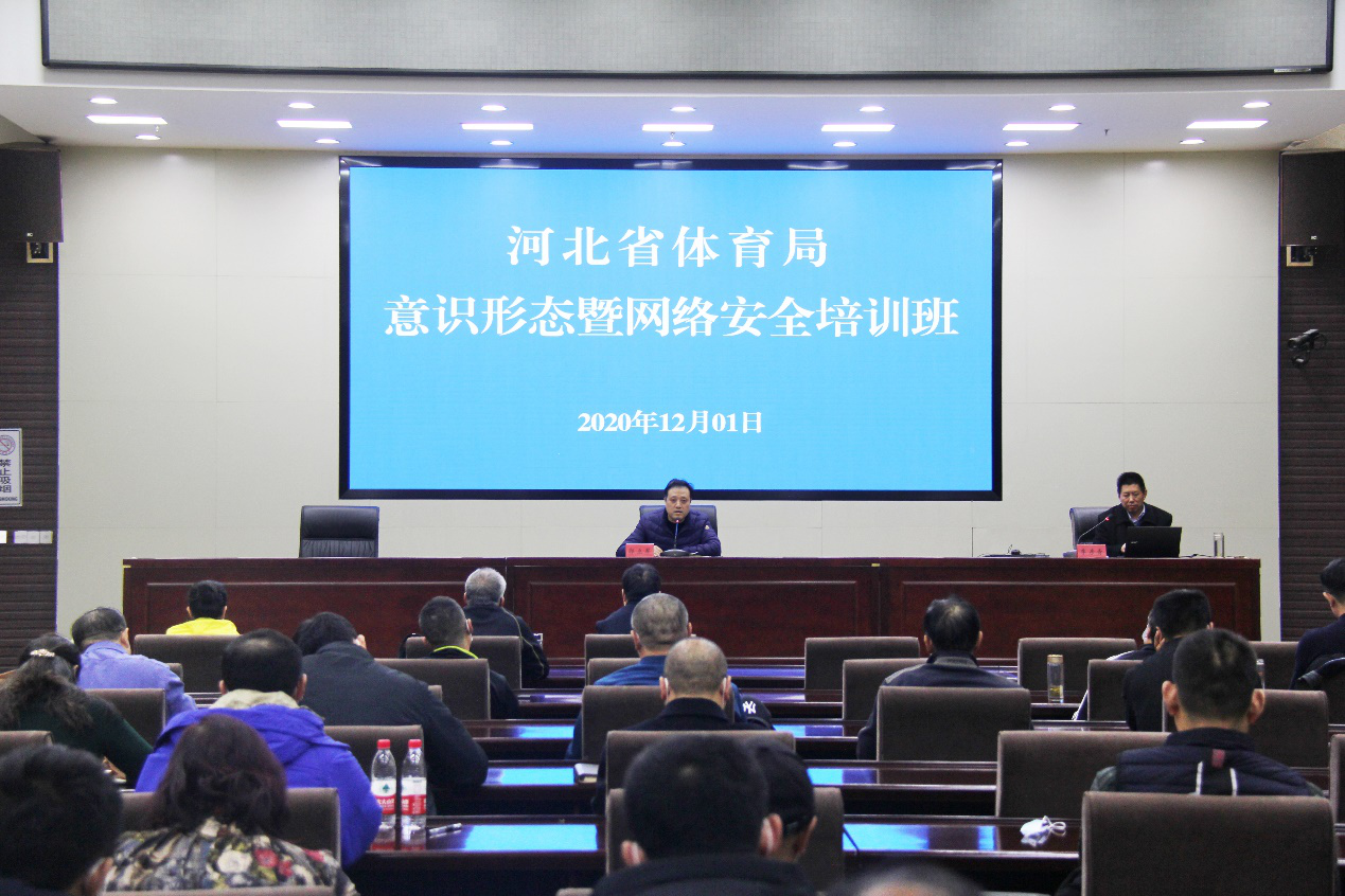 ʡ�������ٿ�����������ʶ��̬�����簲ȫ��ѵ��