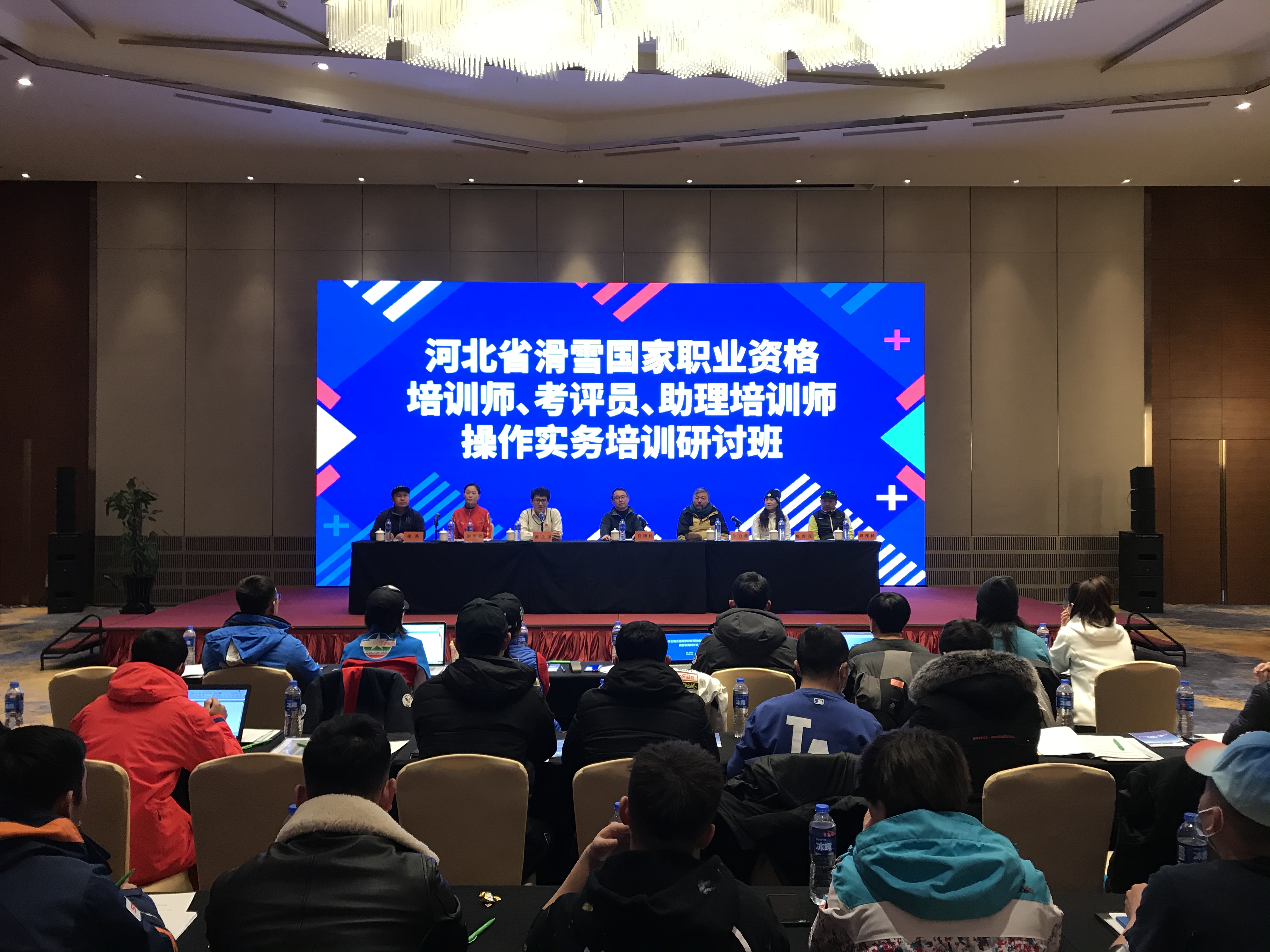 �ӱ�ʡ��ѩ��ְ��ѵʦ������Ա��������ѵʦ����ʵ����ѵ���ְ����żҿ��ٿ�