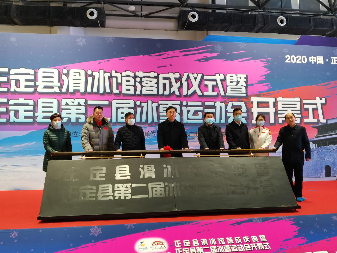 �����й��Ρ���ѩ����ƪ �����صڶ����ѩ�˶��ῪĻ