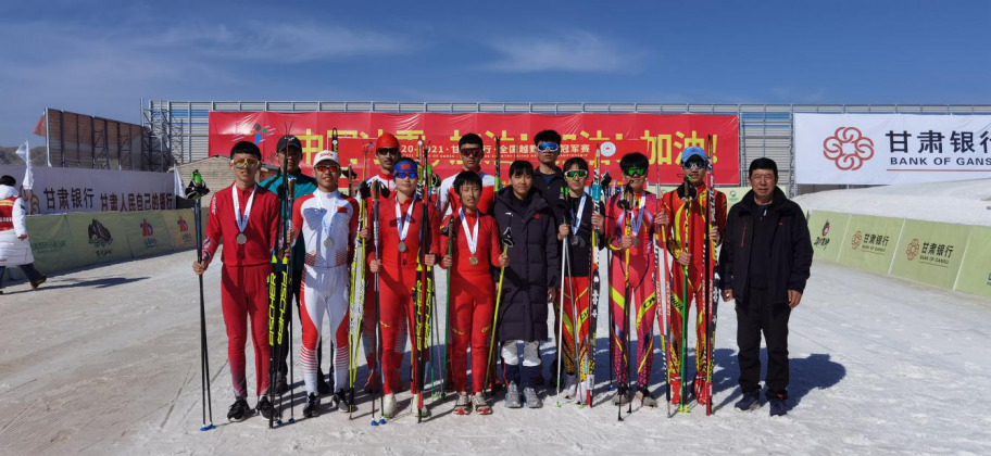 Ư������2021���һǹ���ӱ���ѩ����ȫ��ԽҰ��ѩ�ھ������Ѽ�