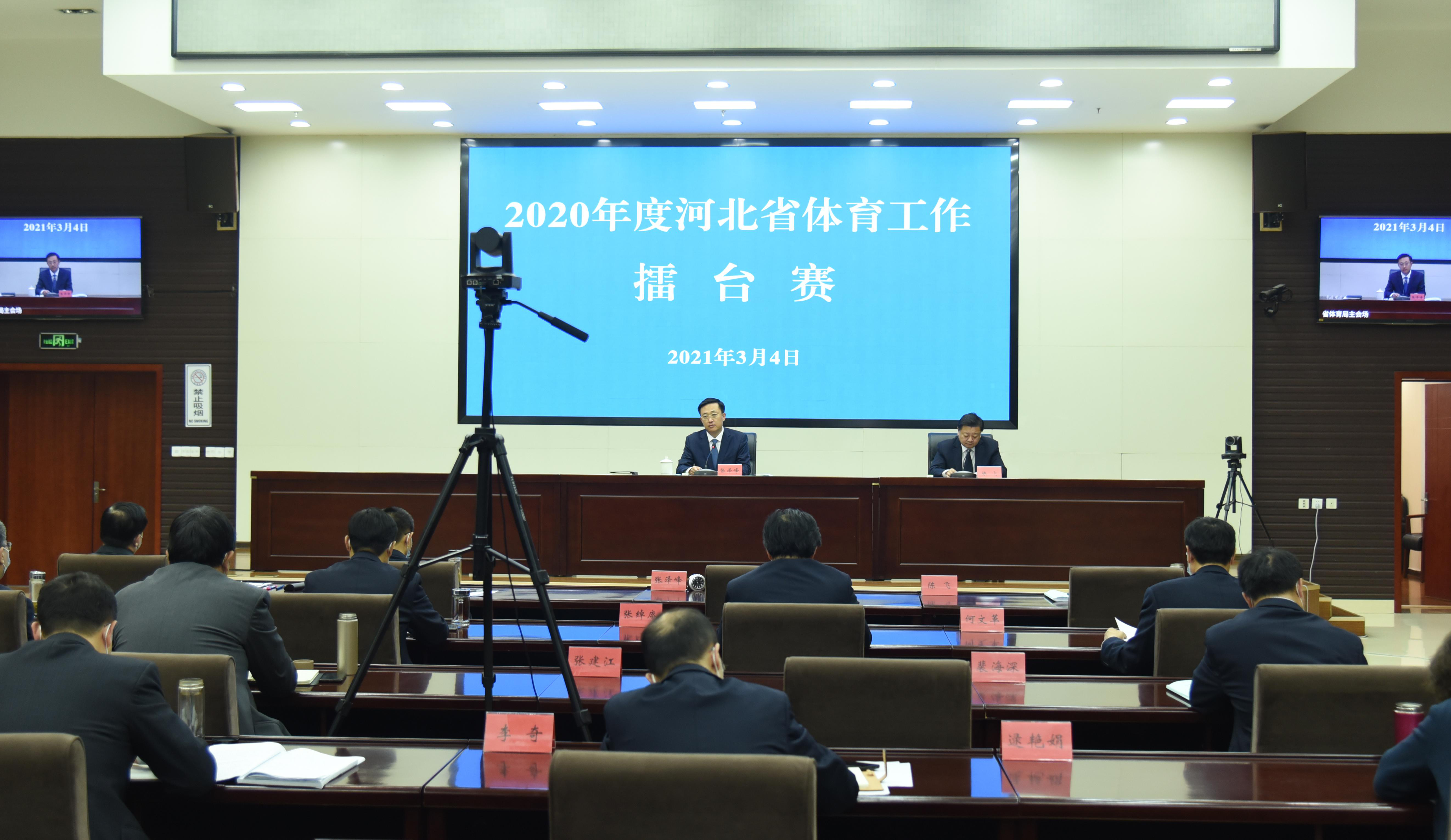 ʡ�����־ٰ�ڶ��׶���������������̨��