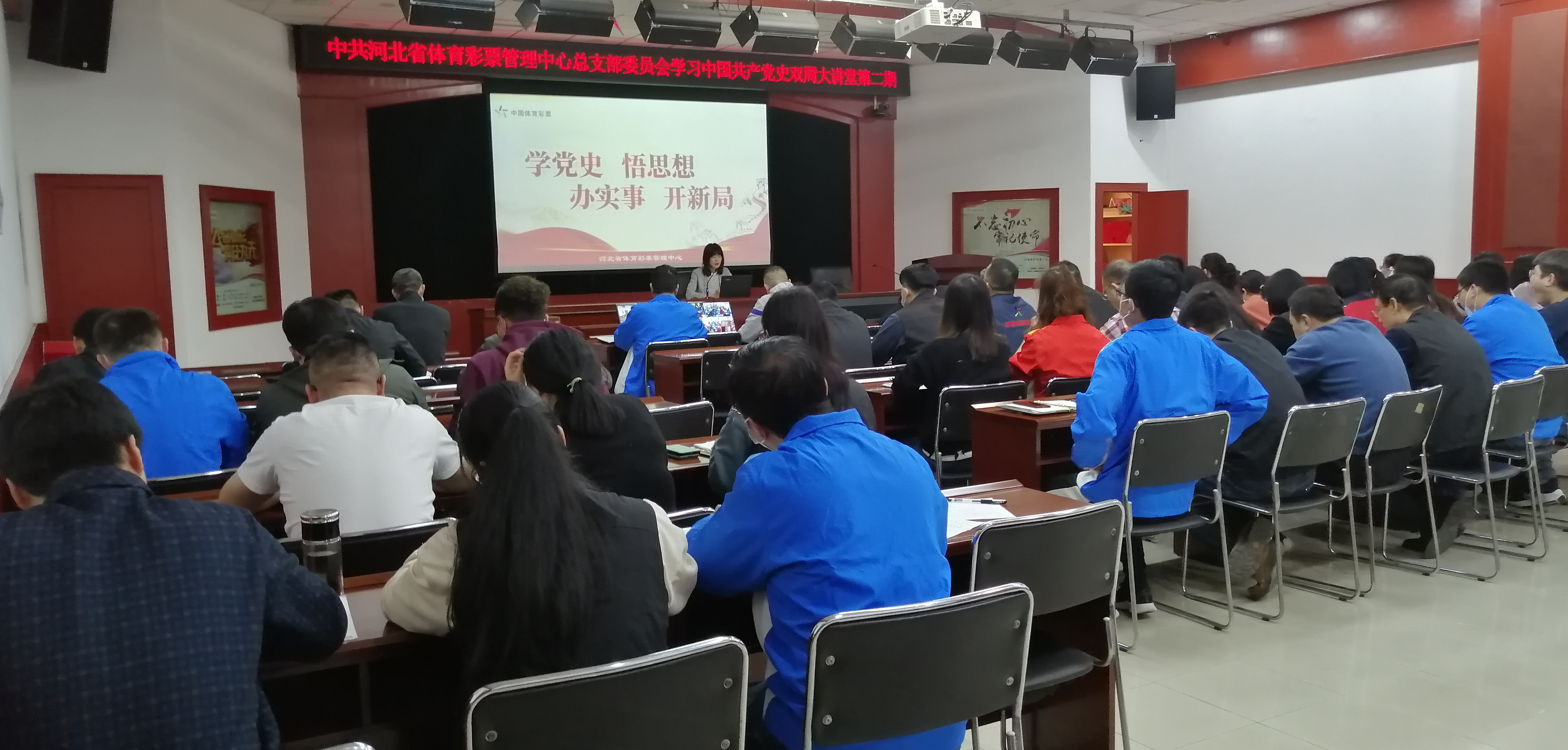 ѧ��ʷ ��˼�� ��ʵ�� ���¾֡�ʡ��������ٿ�ѧϰ�й���������ʷ�ڶ��ڴ���