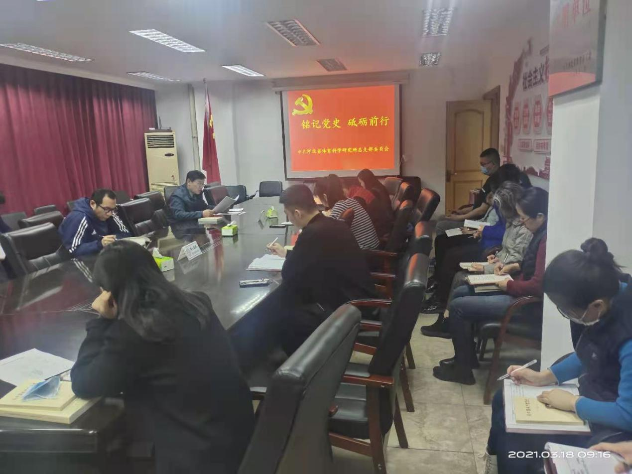 ���ǵ�ʷ������ǰ�С������������֧�����ƽ���ʷѧϰ����