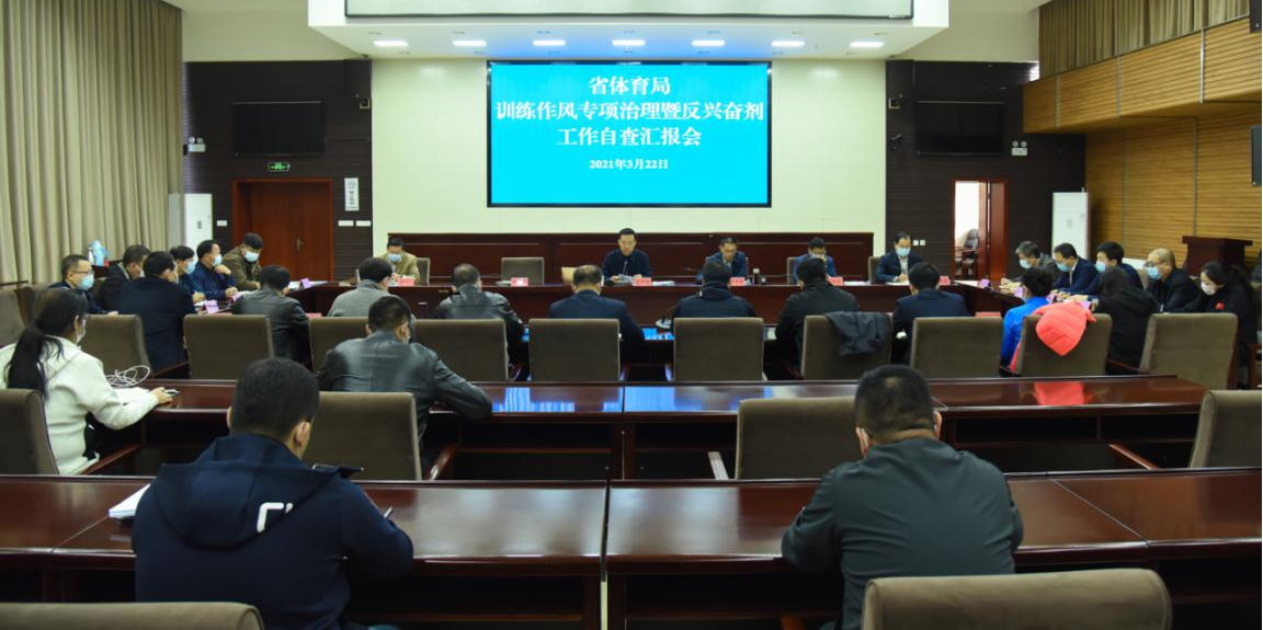 ����������ٿ�ʡ������ѵ������ר�������߷��˷ܼ������Բ�㱨��