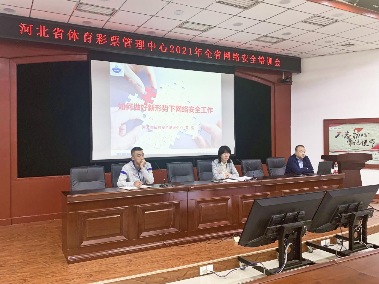 �ӱ�������ľٰ�ȫʡ���簲ȫ��ѵ��