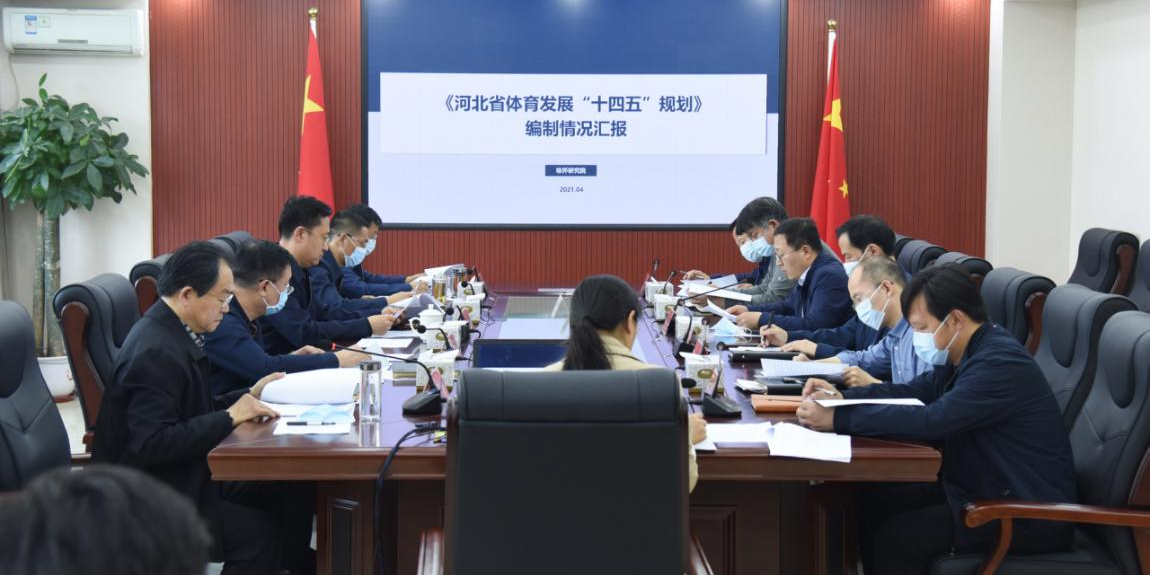 ʡ�������ٿ����ӱ�ʡ������չ��ʮ���塱�滮�����ƹ������Ȼ�