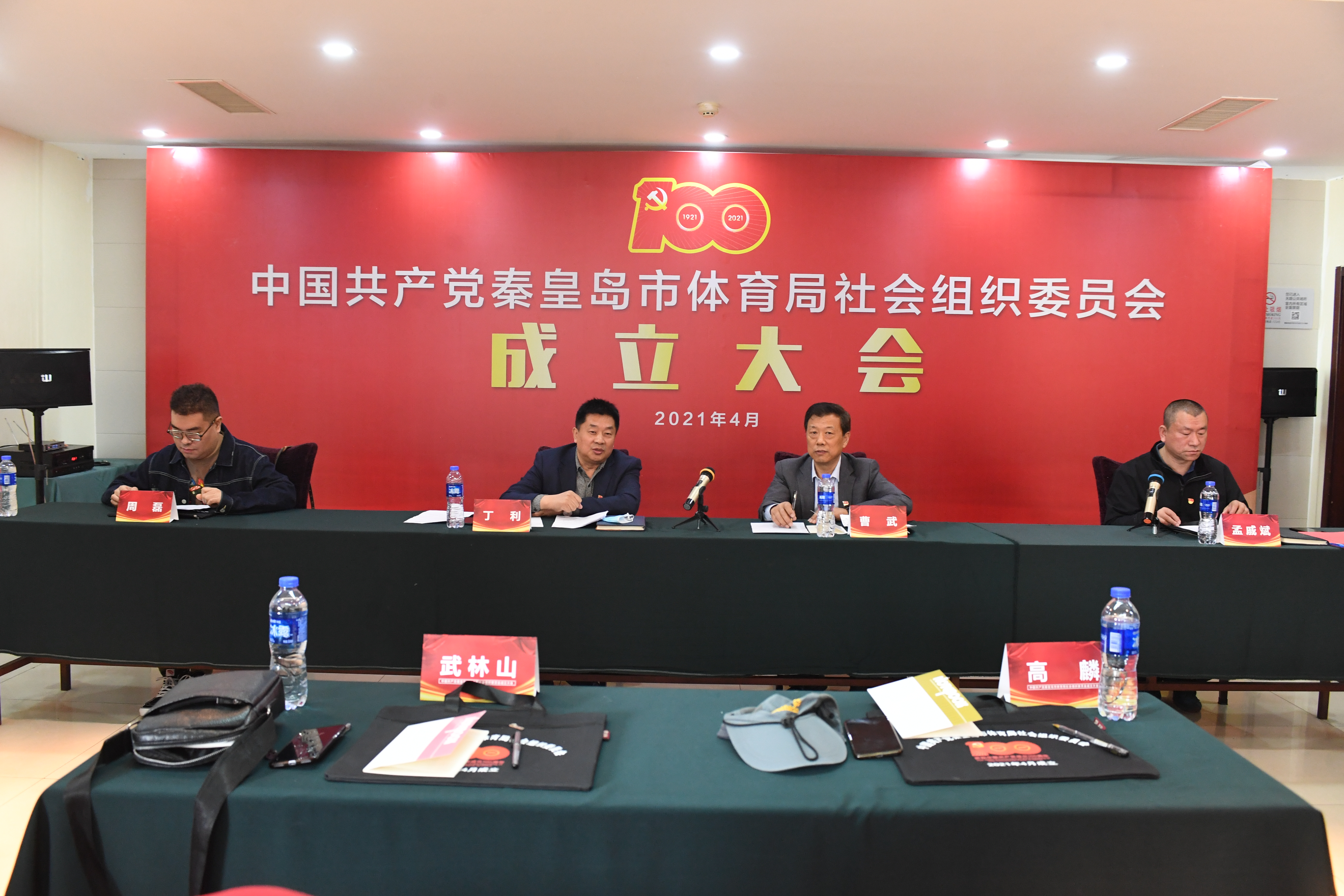 �й��ػʵ��������������֯ίԱ�����