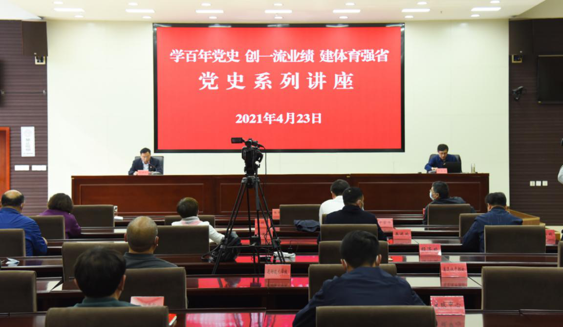 ʡ�����־ٰ조ѧ���굳ʷ����һ��ҵ����������ǿʡ����ʷϵ�н���