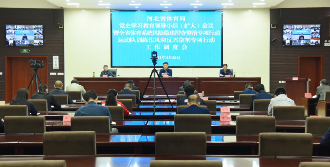 ʡ�������ٿ���ʷѧϰ�����쵼С�飨���󣩻�����ר���ж����Ȼ�