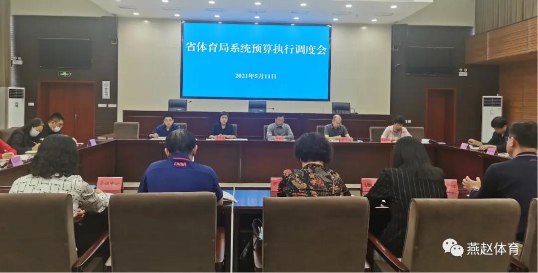 ʡ�������ٿ���ϵͳԤ��ִ�е��Ȼ�