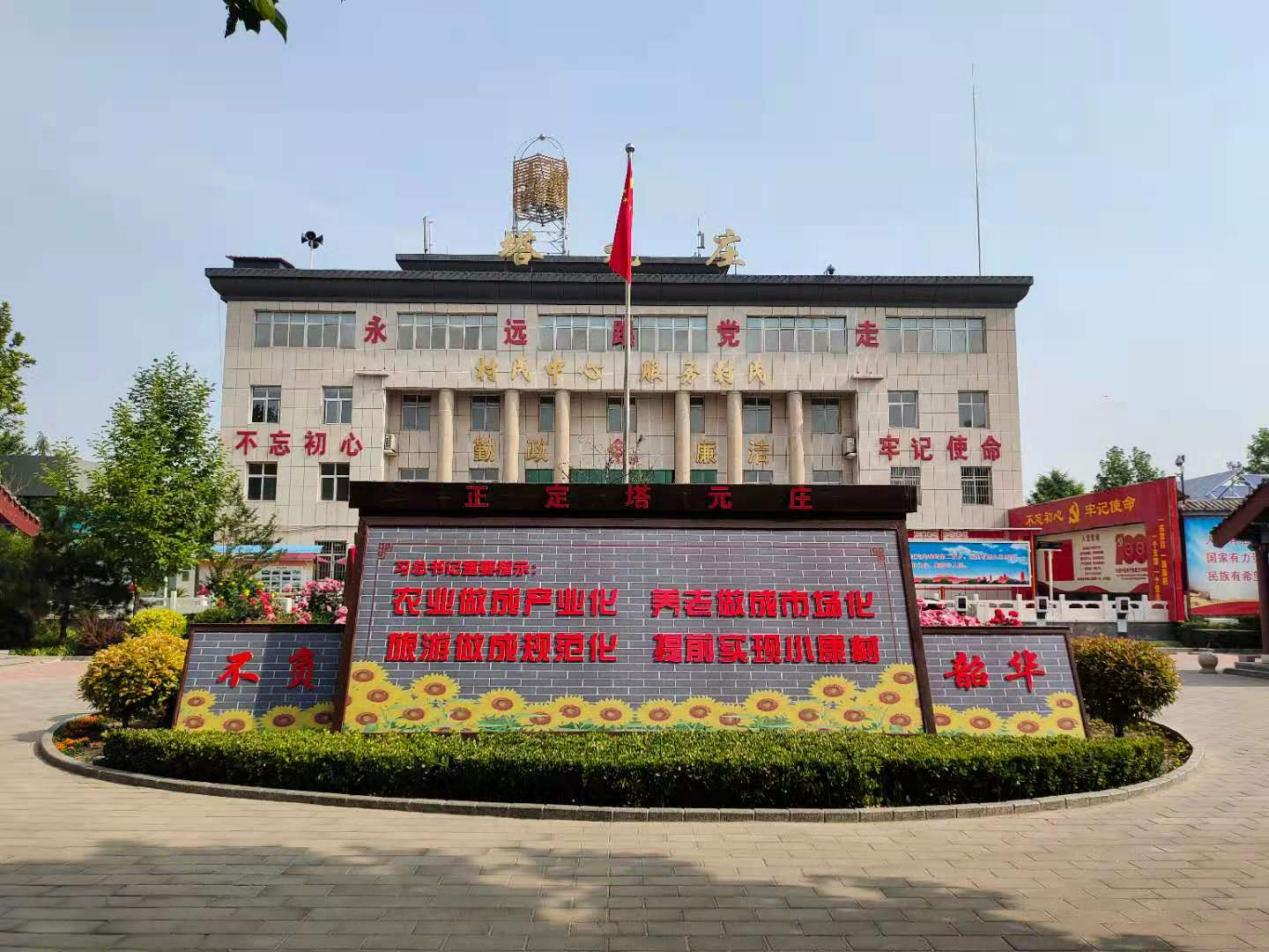 ��ѵ���� �����������Ͽ�չ��ʷѧϰ���� �߽�������Ԫׯ��ɫ��������