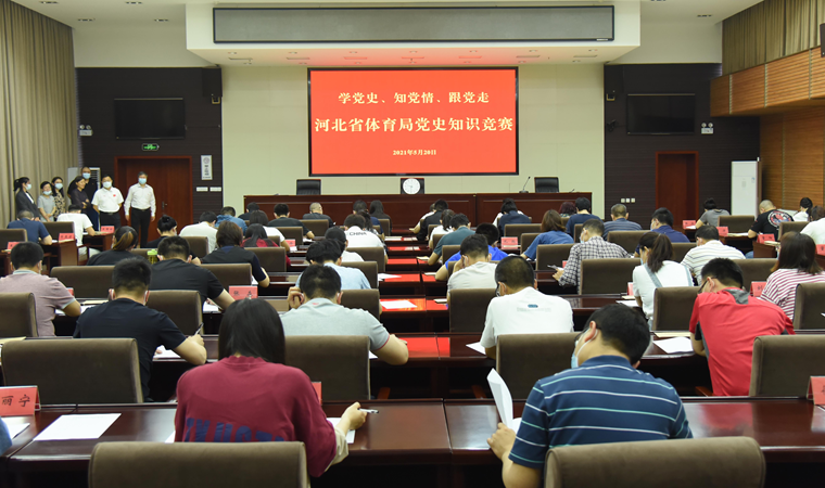 ʡ�����ֿ�չ��ѧ��ʷ��֪���顢�����ߡ���ʷ֪ʶ����