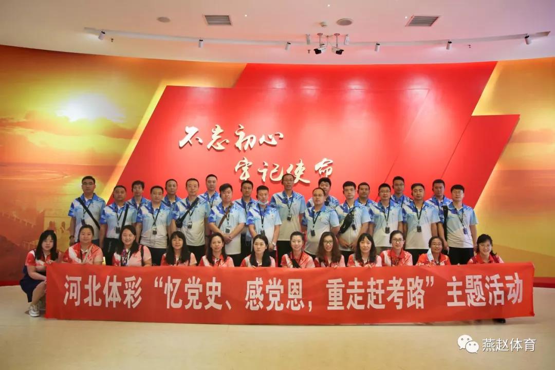 �䵳ʷ���е��������߸Ͽ�·ʡ������ľٰ쵳ʷѧϰ����