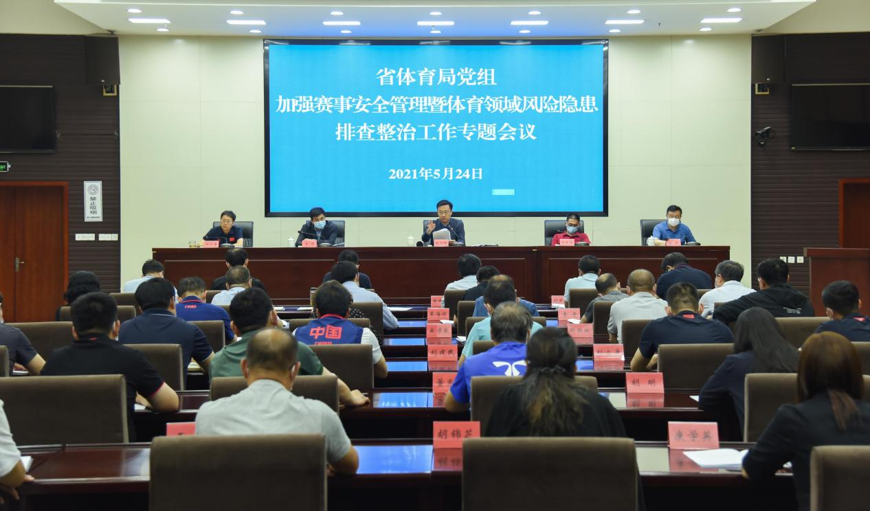 ʡ�������ٿ���ǿ���°�ȫ����������������������Ų����ι���ר�����