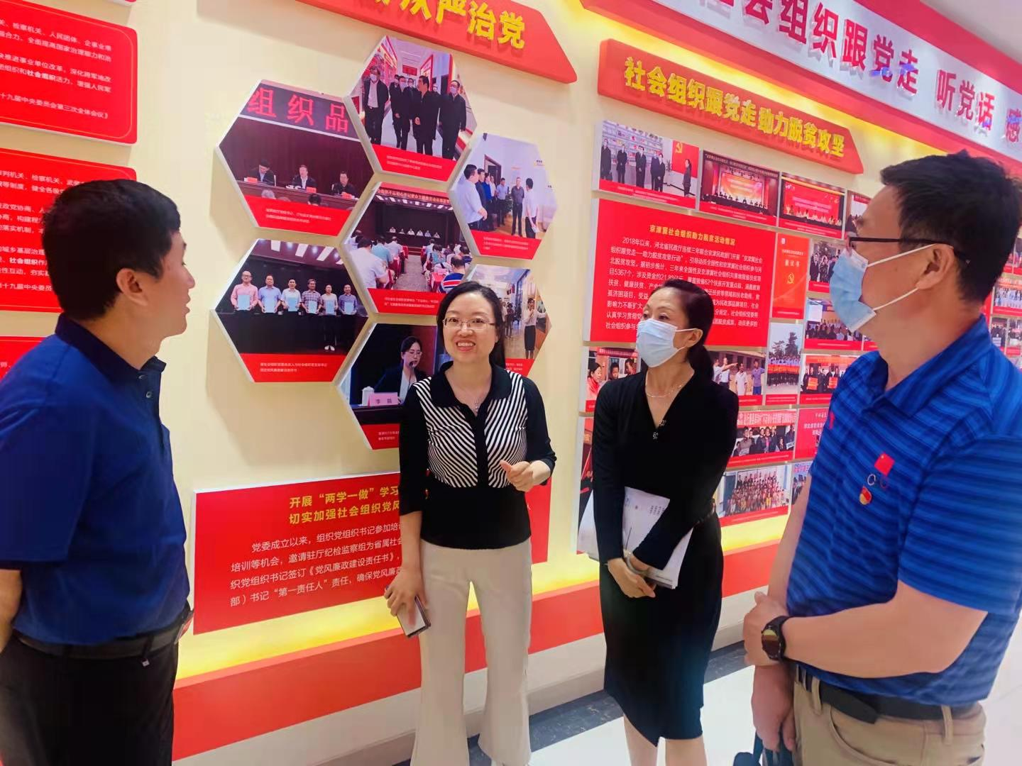 ʡ�������й�ְ�ܲ��Ÿ�ʡ������ ��չ�����������֯��������ר�����